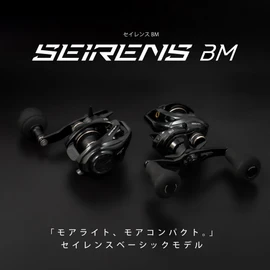 Tailwalk Seirens BM 100HG-PH/L
