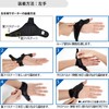 D&M Finger Supporter, For Thumbs, Made in Japan, One Size