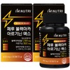 I'm Nutri Peru Black Maca Arginine Max 2 Boxes / 아임뉴트리 페루 블랙마카 아르기닌 맥스 2박스