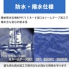 AETONYX MY-190 Waterproof Multi Rain Cover, Bicycle, Front and Back,