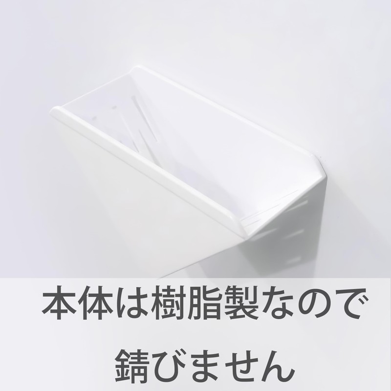 Towa Sangyo Magnet Bathroom Bath Sponge Holder Approx. 5.5 x