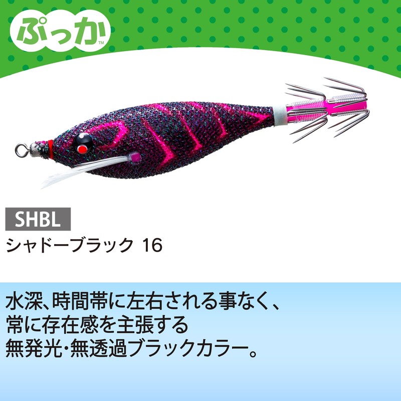 DUEL Sutte Squid Fishing Dropper 3.0 inches (75 mm) Shadow