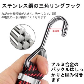 LCYOUTH Cargo Elastic Cord Fastening Cord Belt Set of 2, Length 0.6 ft (2 m), Width 1.2 inches (30 mm), Free Stretch, Includes Metal Hooks, Elastic Band, For Securing Luggage for Motorcycles, Motorcycles, Scooters, Bicycles, etc. (Black)