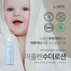 Santé Azulene Soother Lotion 500ml Azulene Soother BB 35g /