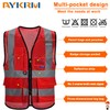 Red work vest mesh