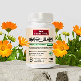 Natureholic Marigold Lutein, 3 bottles (270 capsules total, 9-month supply) / 네이처홀릭 마리골드 루테인 3병 총270캡슐 9개월분