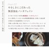 Natsume Iro, Ginger, Ginger, 0.1 oz (3 g) x 24