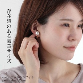 Cotton Pearl Earrings, Pearls, Choose from 3 Colors & 4 Sizes