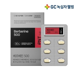 Green Cross Wellbeing GC Wellbeing GC PNT Berberine 500mg 1 Box (1-month supply) / 녹십자웰빙 GC PNT 베르베린 500mg 1박스 1개월분