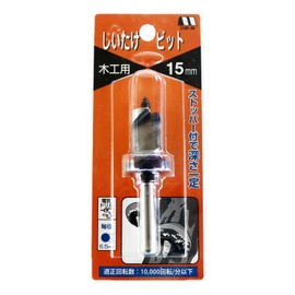 Star M 41B-150 Shiitake Mushroom Bit with Stopper, BP 0.6 inches (15 mm)