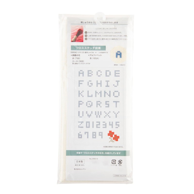 Lucian Java Cross 55 Pre-Cut Cross Off White 23900-10