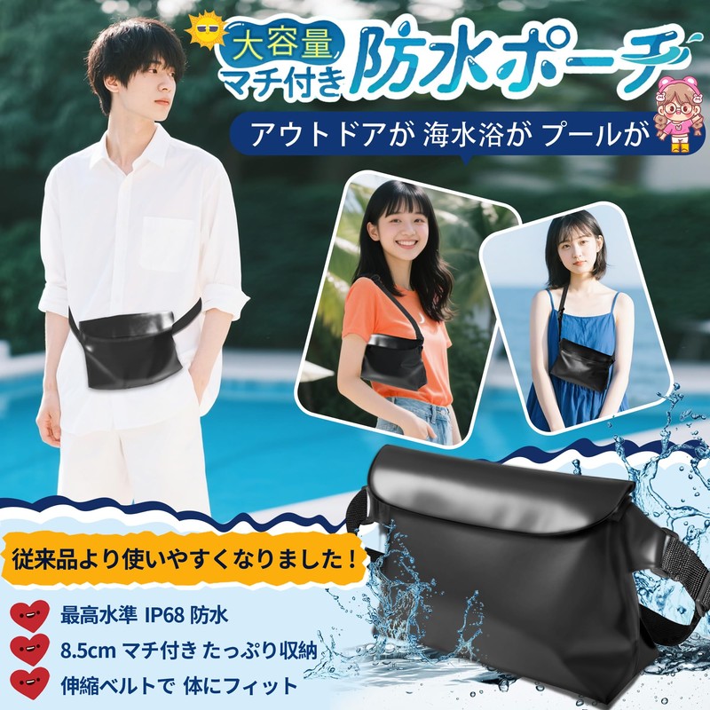 Waterproof Bag, Waterproof Pouch, IP68, Fully Waterproof Case, Shoulder Bag,