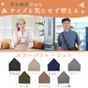 E-Reise Triangle Cloth with Velcro for Adults and Children, Unisex,