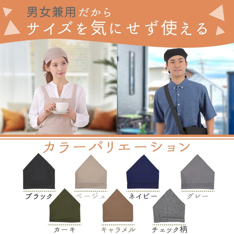 E-Reise Triangle Cloth with Velcro for Adults and Children, Unisex,