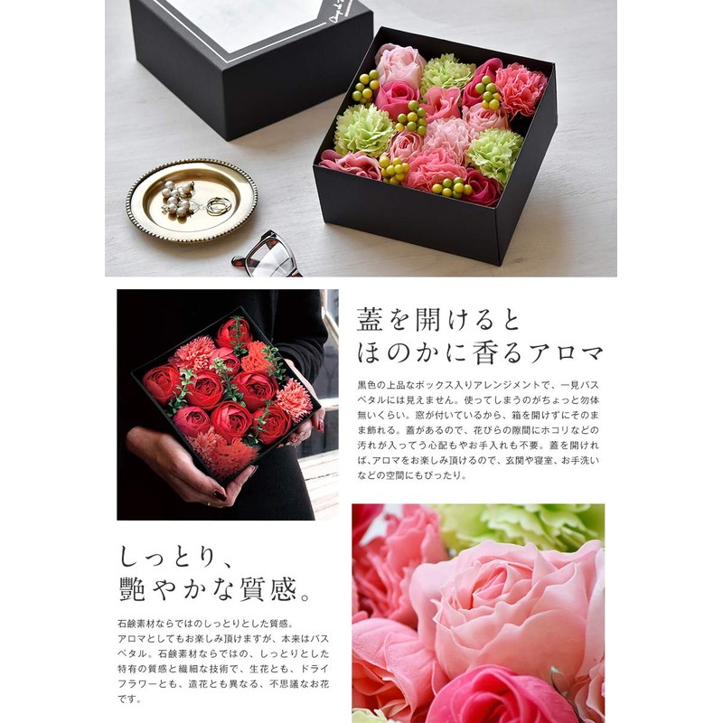 Flower Bath Petal, Bath Salt, Flower Bath Salt, Bath Petal,