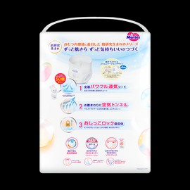 Merries Baby Pants Diapers, Soft Touch & Super Absorbent, L 9-14kg (100 Pieces)