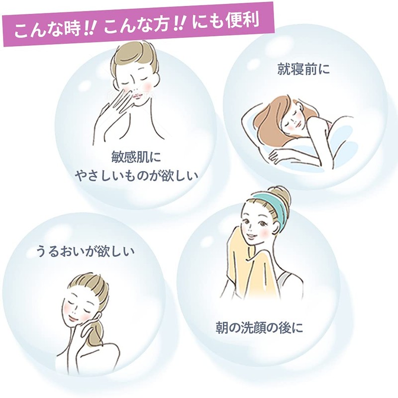 Biodelma Sansibio Dharma Lotion D 8.5 fl oz (250 ml)