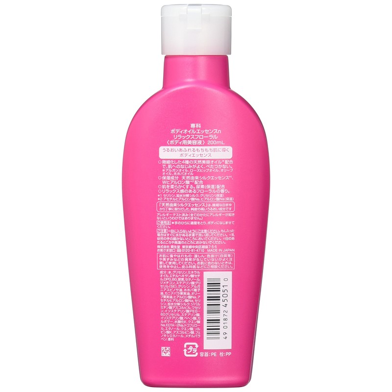 専科 bodyioiruessensu rirakkusuhuro-raru 200ml