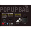 SK11 Pop-up Bag
