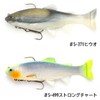 Imakatsu Lazy Swimmer 7 Standard IMAKATSU #S-371 Hiuo 7inch