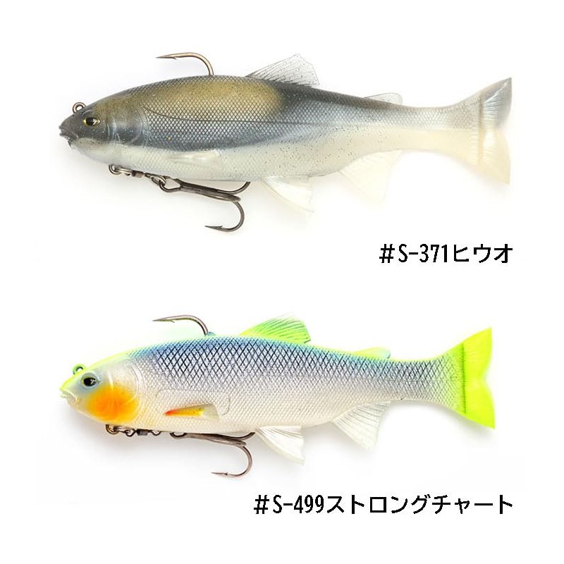 Imakatsu Lazy Swimmer 7 Standard IMAKATSU #S-371 Hiuo 7inch
