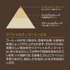 Okawa Coffee Specialty Coffee Blend 009 Beans, 5.3 oz (150