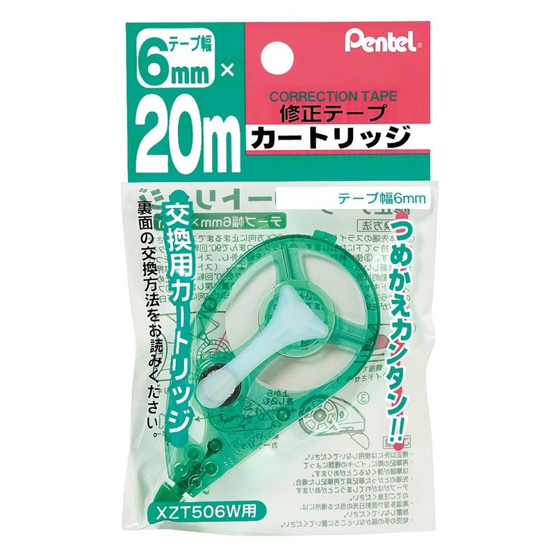 ぺんてる 修正テープ カートリッジ XZTR56W 10個セット