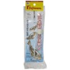 Fujiwara Fugu Yudou Kabra Widget No. 10 #Bright