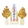 [A&K] 金運上昇 開運 黄金 極み 榊 ミニS 【生葉 使用 】