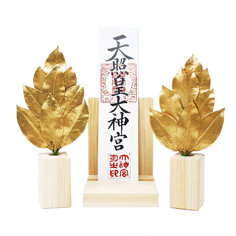 [A&K] 金運上昇 開運 黄金 極み 榊 ミニS 【生葉 使用 】