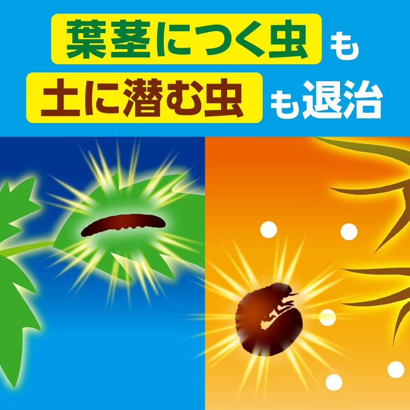 Fumakilla Kadan Power Guard Granules 250g, Simultaneously Exterminates Pests and