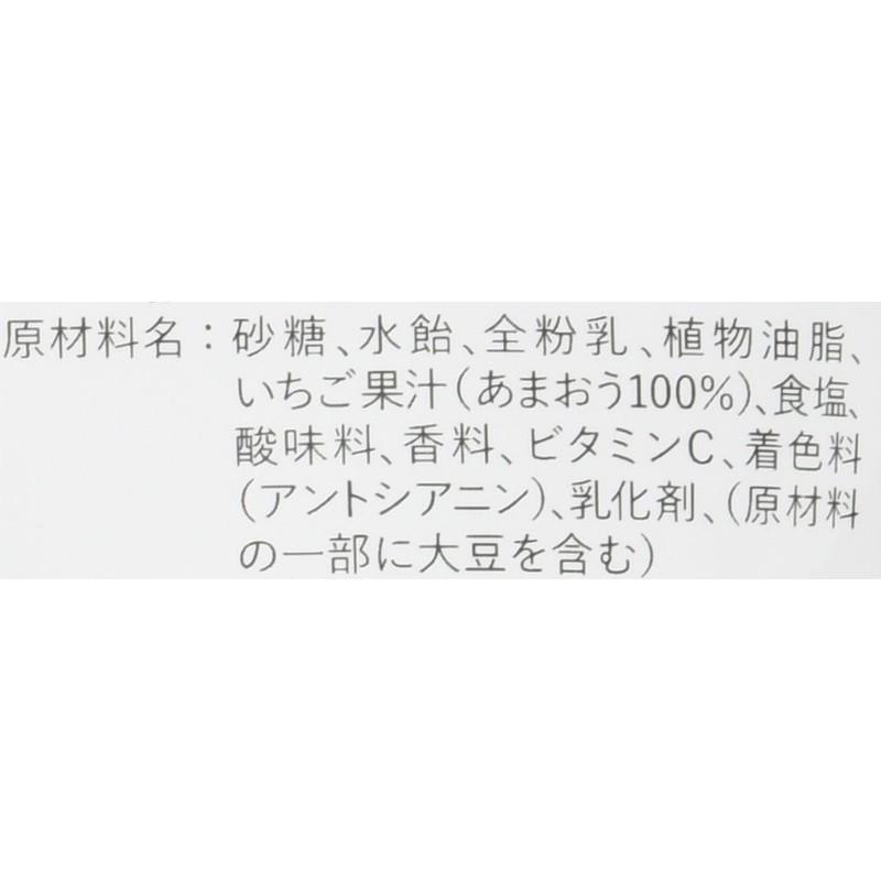 Sakuma Strawberry [Ichigo] Milk Candy , 3.52oz-bag [Japan Import]