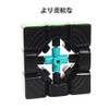 Mixeaco Magic Cube 3D Puzzle 3x3x3 World Standard Color Scheme
