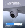 H.View Dome-Shaped Security Camera, 4K 8 Megapixels, 24/7 Color Night