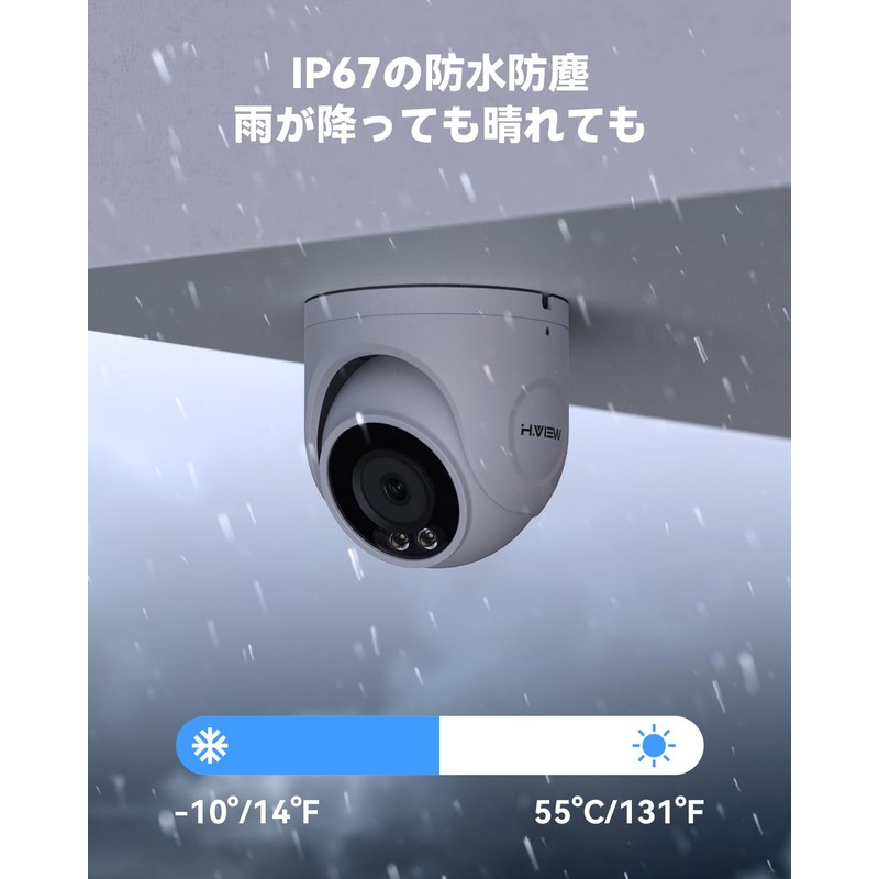 H.View Dome-Shaped Security Camera, 4K 8 Megapixels, 24/7 Color Night