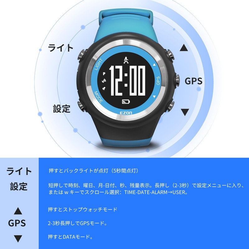 EZONT031 Running Watch, GPS Watch, Digital Watch, 164.4 ft (50