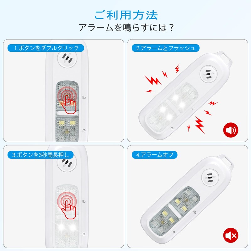 Security Buzzer with LED Light, Security Alarm, Personal Alarm, 130dB