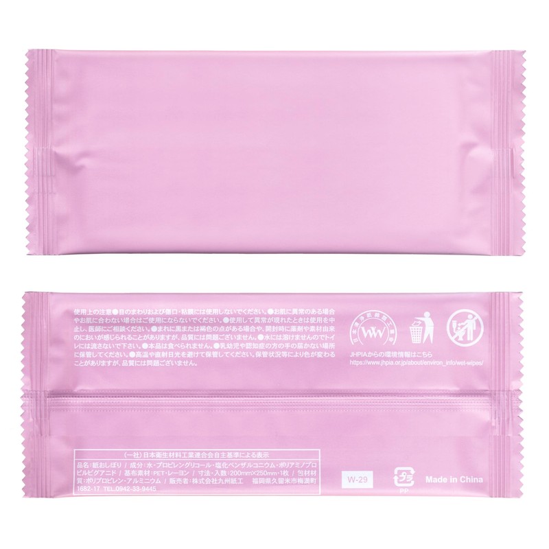 Kyushu Paper VIP W-29 (W-29 Cherry Blossoms, 50 Pieces) Thick