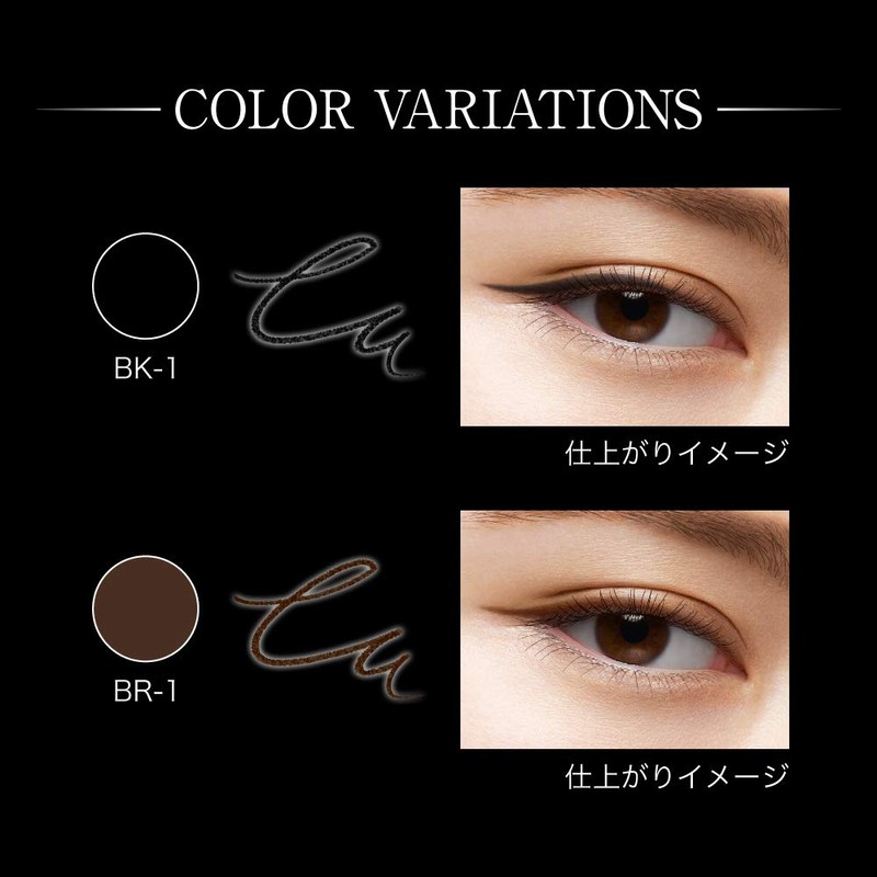 KATE Super Mechanical Liner Pencil BR-1 Eyeliner Brown, 0.09 Gram