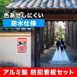 Rurumi Security Reflective Sign, 11.8 x 7.9 inches (30 x 20 cm), Aluminum Security Plate, Security Camera, Activity, Surveillance Camera, Warning, Waterproof, Outdoor, Compatible with Aluminum Signs (1 Piece)