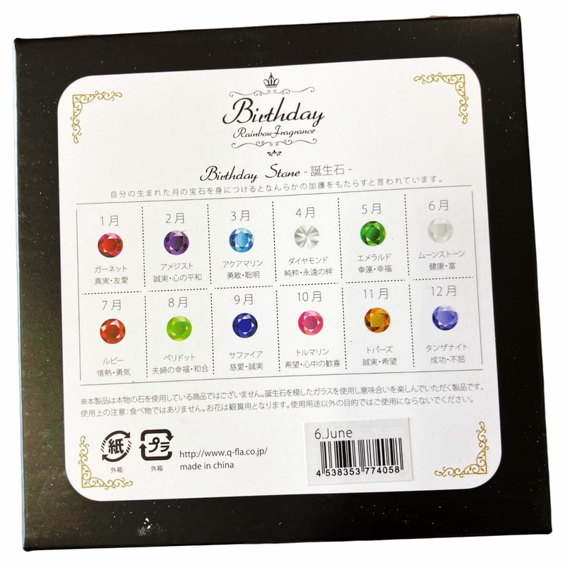 Q-FLA (Q-FLA) Soap Flower 1 Bloom Birthday Rainbow June Birthstone