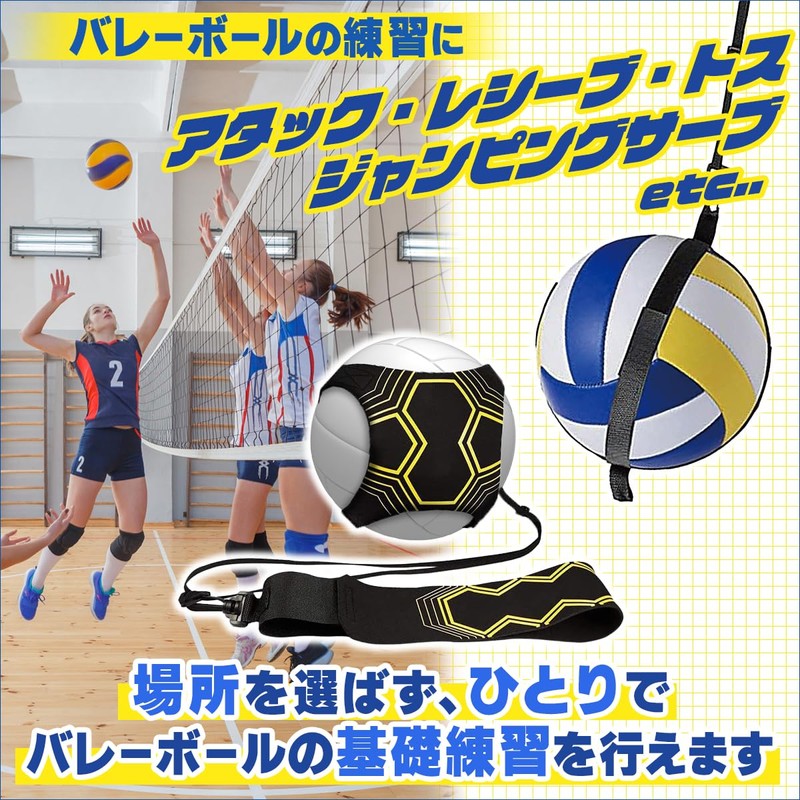 SALUDABLE Volleyball Practice No. 4 No. 5 Attack Serve, Junior
