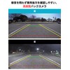 Pioneer ND-BC9 Universal Carrozzeria Rear Camera