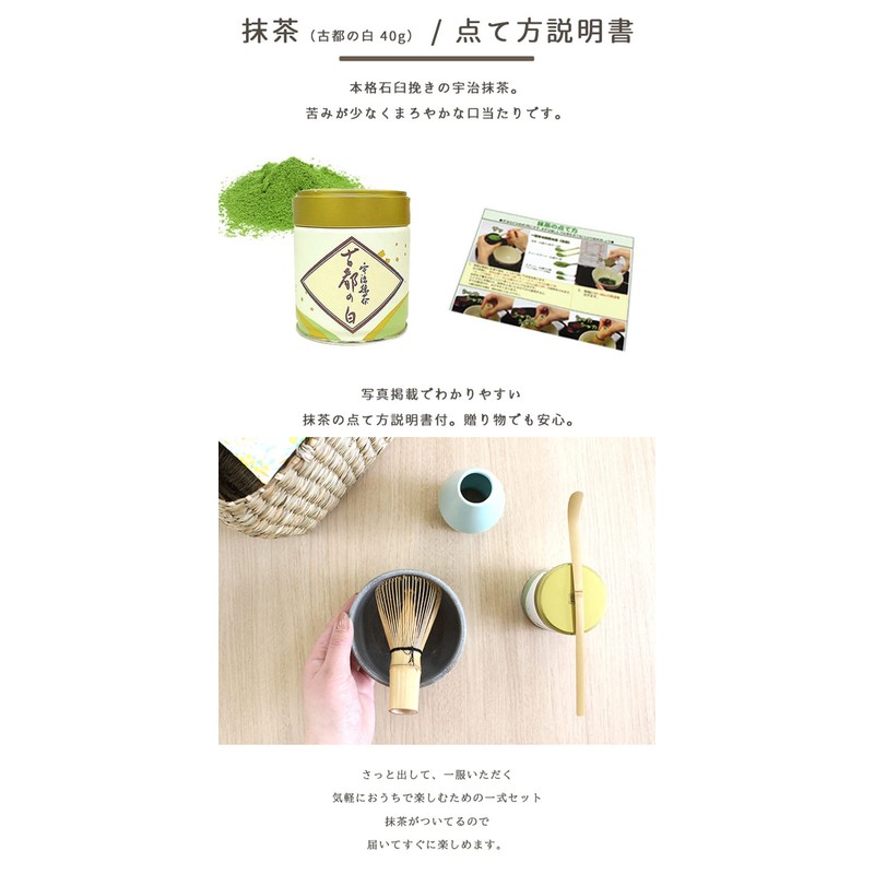 Honjien Green Tea Set, Mino Ware, Cherry Blossom Rice Bowl