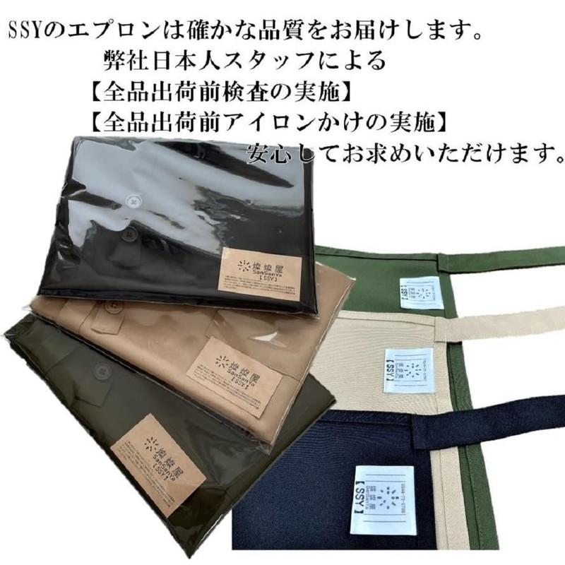 SSYtrd. Men's Apron Cool Care Easy Care Simple Apron Man’s
