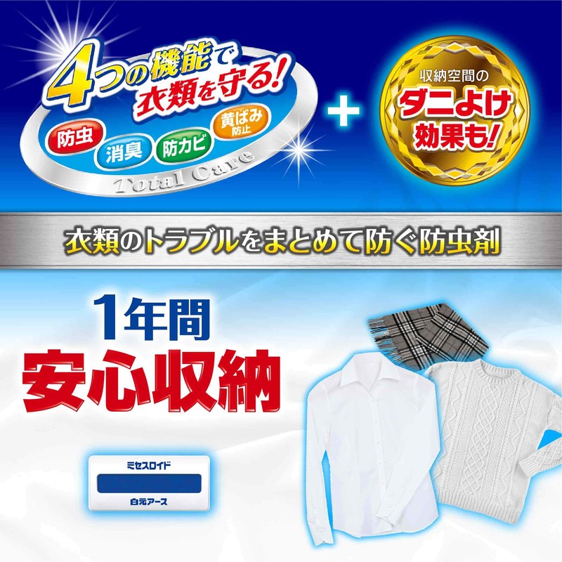 ミセスロイド Unscented Type for Drawers and Clothes Cases, Pack of
