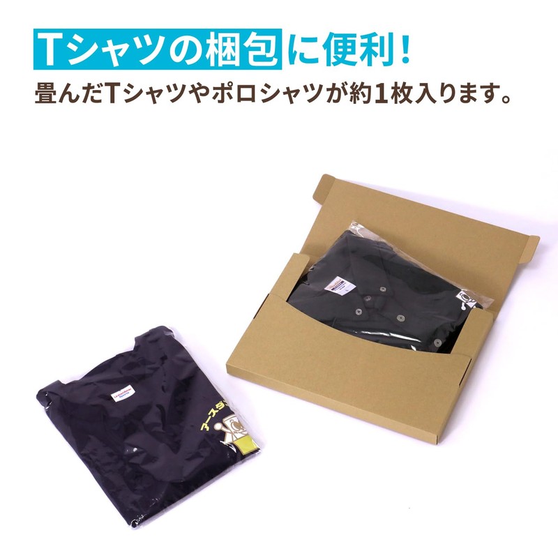 Earth Cardboard ID0412 Catpos Cardboard Box, A4, Set of 30,