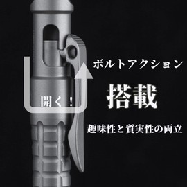 TIMULTI Titanium Ballpoint Pen, Bolt Action, Key Chain Type, Mini EDC, Stress Relief, Handicap Relief, Focusing, Strength, (Gray) (KP3/88mm)