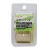 高儀 Earth Man Intermediate Socket