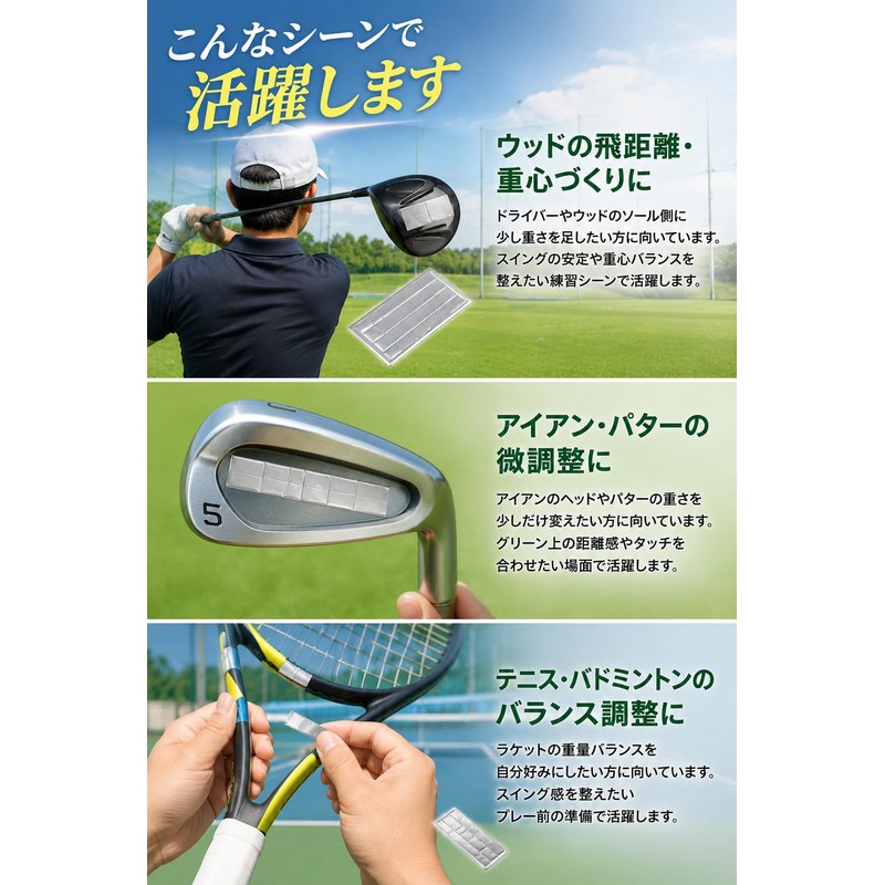 Fogman Lead Tape Golf Tennis Racket Lead Sheet Weight Balance